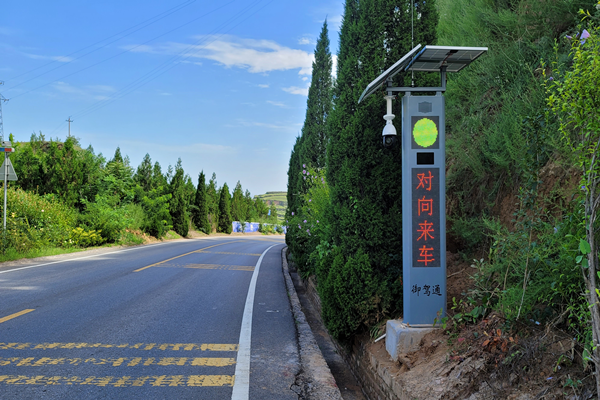 合阳县合洽公路智慧化道路安全预警系统项目