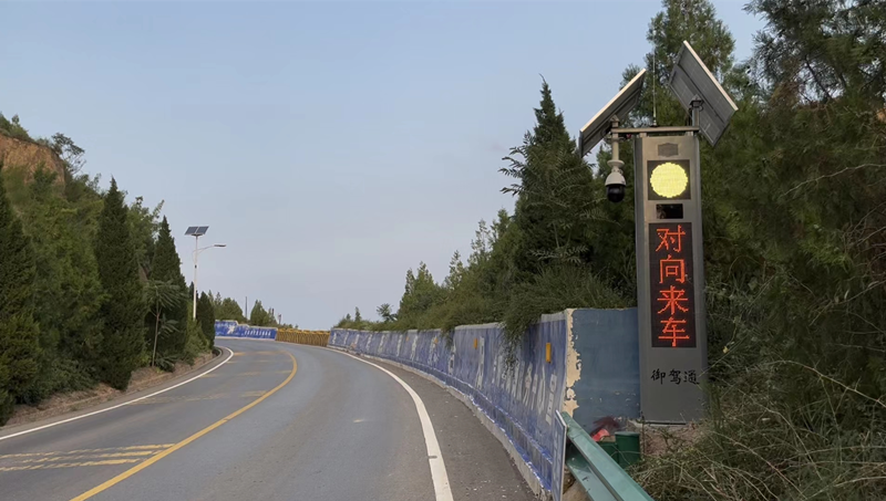 合阳县合洽公路智慧化道路安全预警系统(图3)