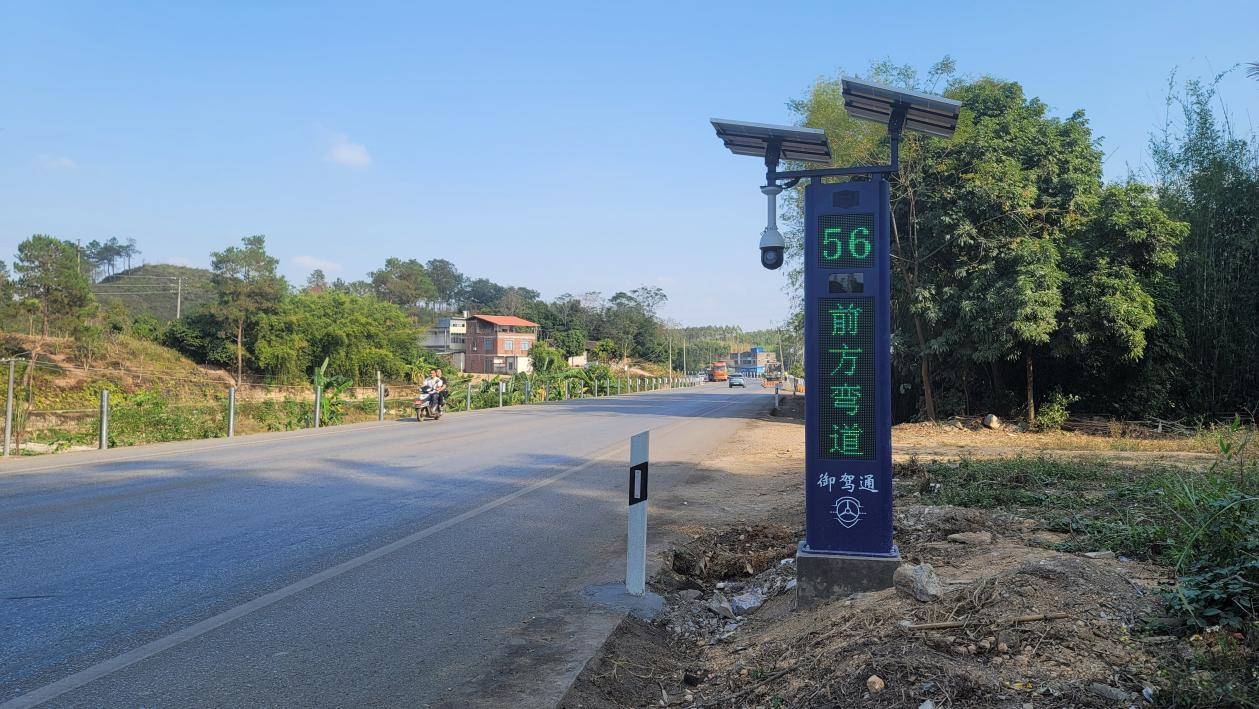 【御驾通】弯道预警系统助力广西桂平市G358国道公路安全行驶保驾护航(图3)