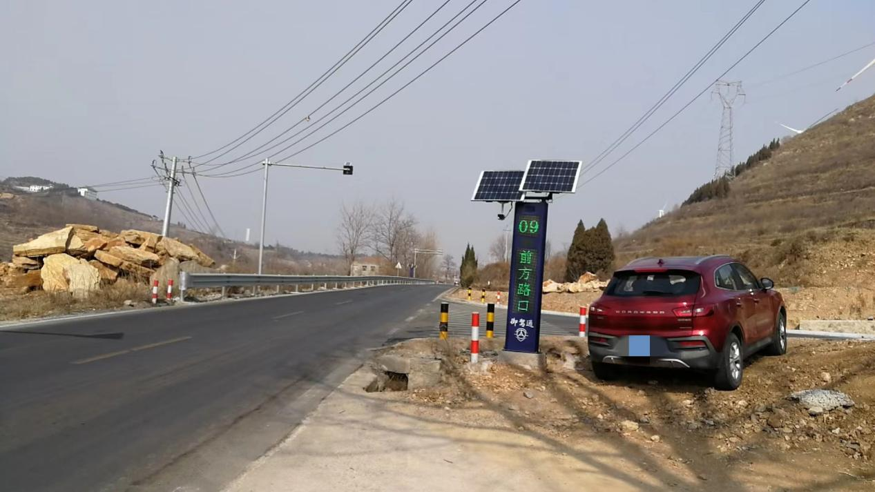 【御驾通】智慧化行车安全预警系统助力莱芜区道路行车安全智慧化管理