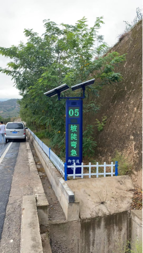 御驾通-道路弯道会车智能预警系统(图2)