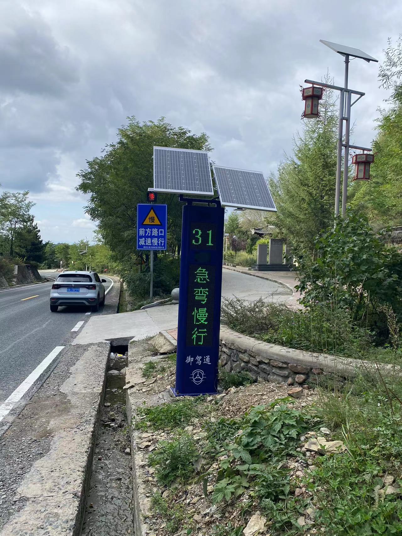 公路弯道智慧预警系统(图5)