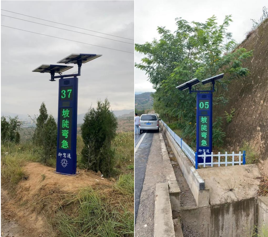 御驾通助力甘肃天水交警道路管理——“降事故、保平安、促畅通”